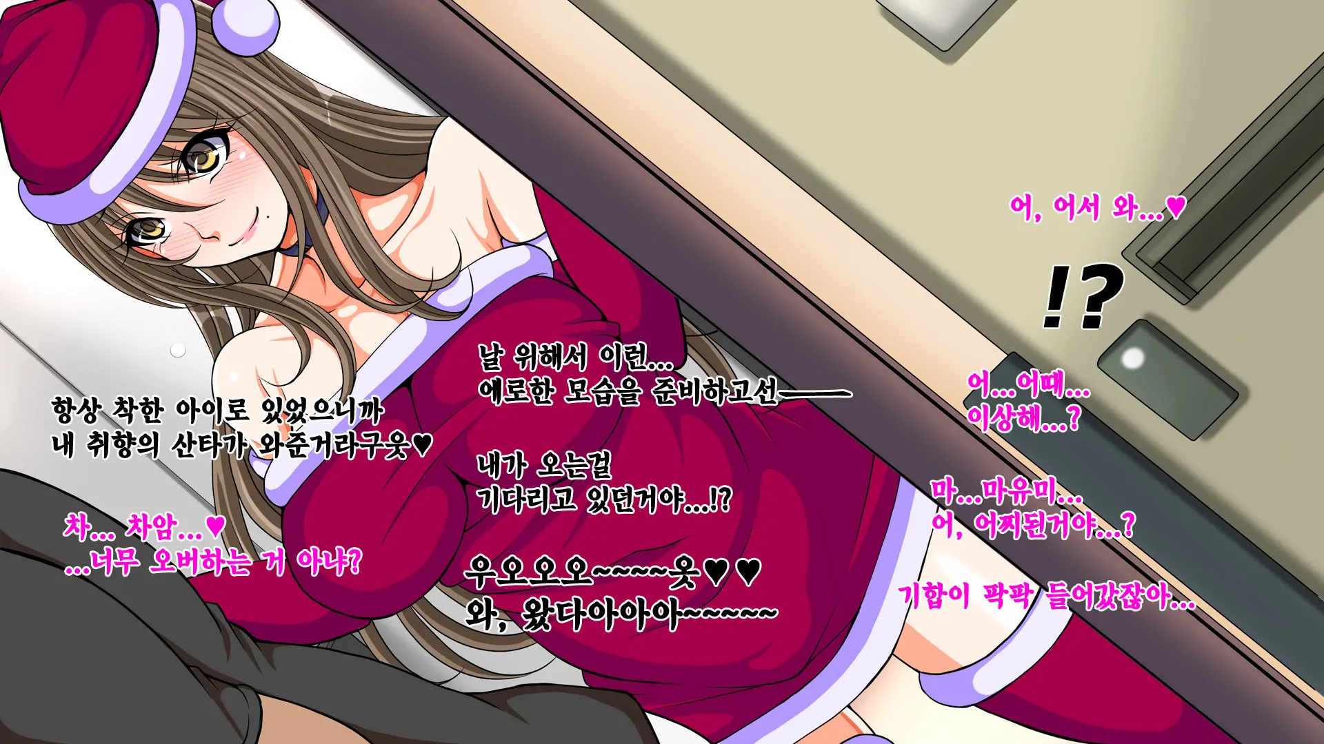10 Nenburi Ni Saikai Shita Osananajimi No Futari Ga Tsukiatte Ita Mon Dakara...